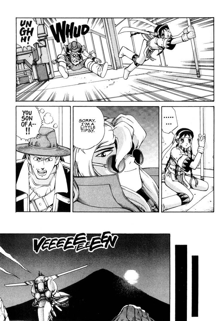 Eat-Man Appetizer (1) 第20页