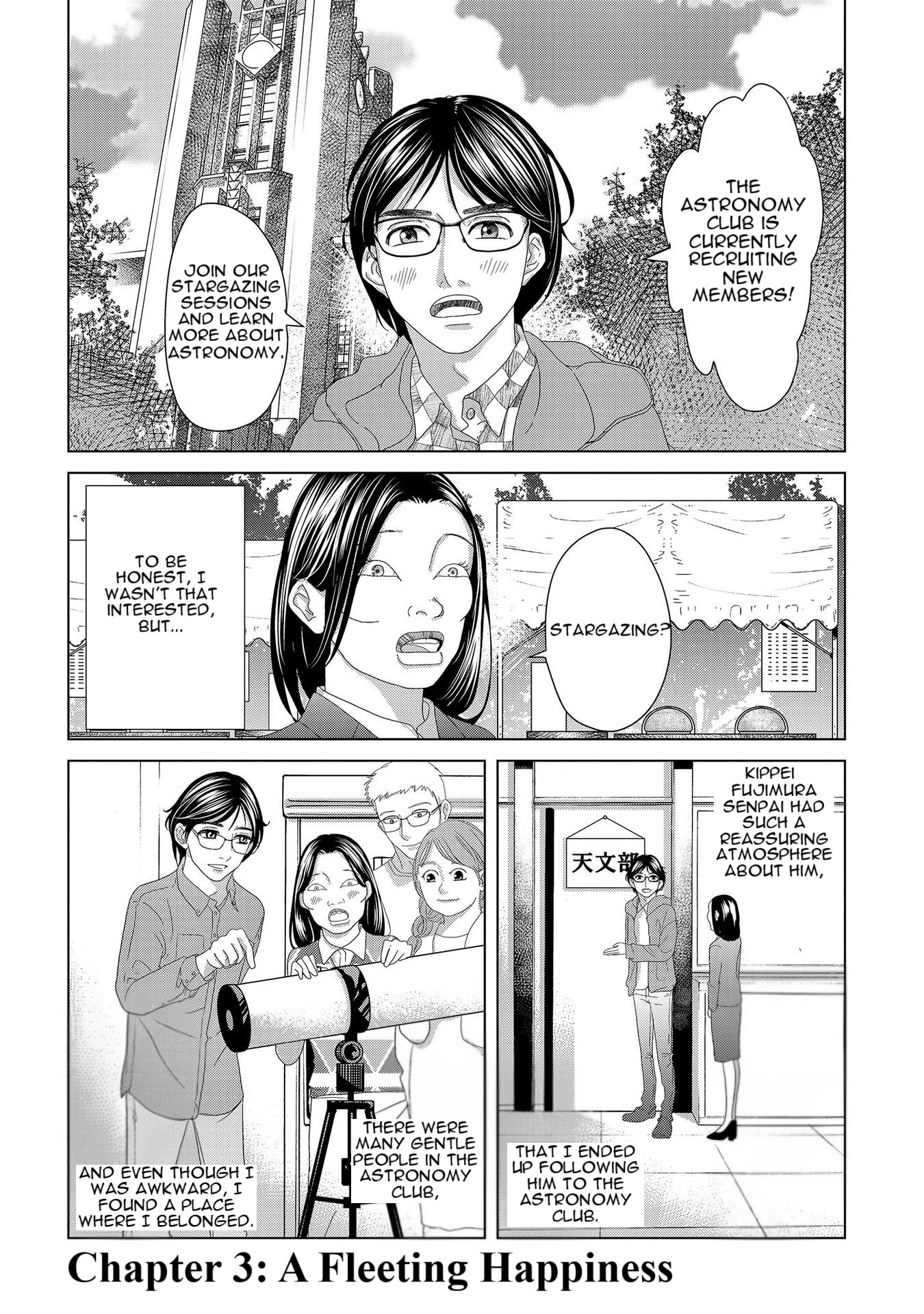 Replica - Moto Tsuma no Fukushuu A Fleeting Happiness 第1页