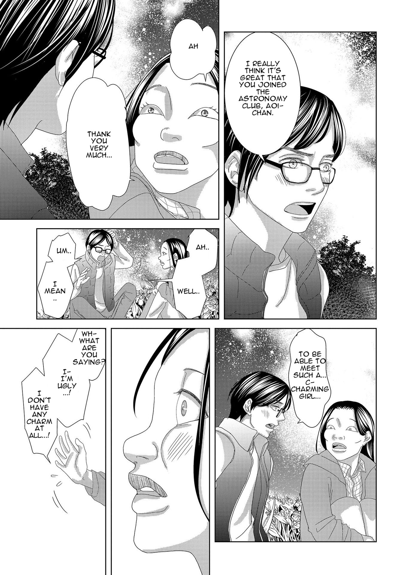 Replica - Moto Tsuma no Fukushuu A Fleeting Happiness 第5页