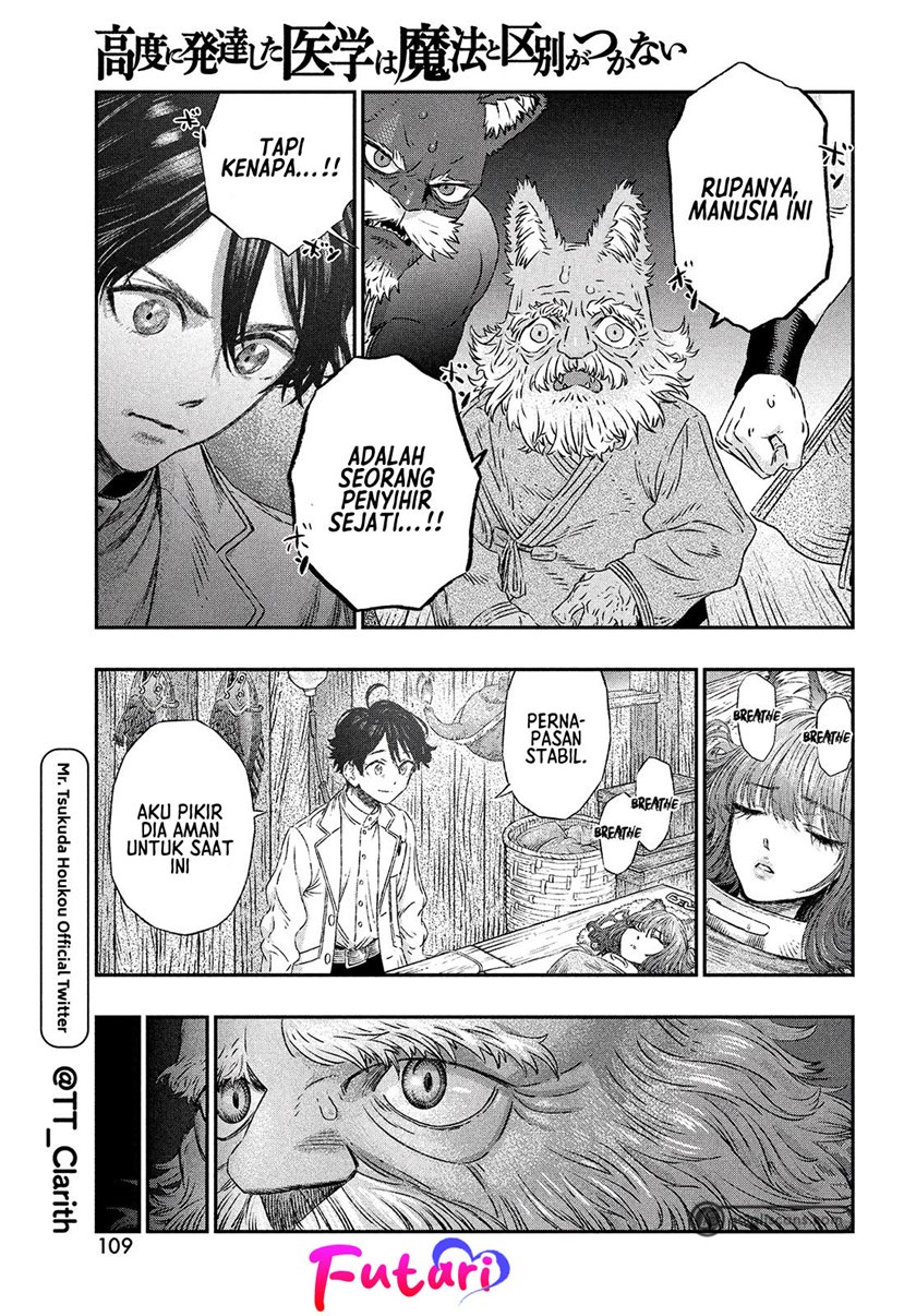Koudo ni Hattatsu Shita Igaku wa Mahou to Kubetsu ga Tsukanai ANAFILAKSIS DAN ANTIGEN 第11页