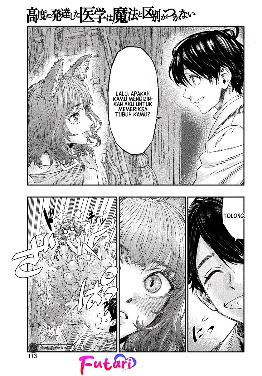 Koudo ni Hattatsu Shita Igaku wa Mahou to Kubetsu ga Tsukanai ANAFILAKSIS DAN ANTIGEN 第15页