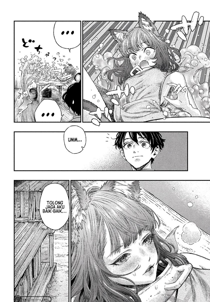 Koudo ni Hattatsu Shita Igaku wa Mahou to Kubetsu ga Tsukanai ANAFILAKSIS DAN ANTIGEN 第16页