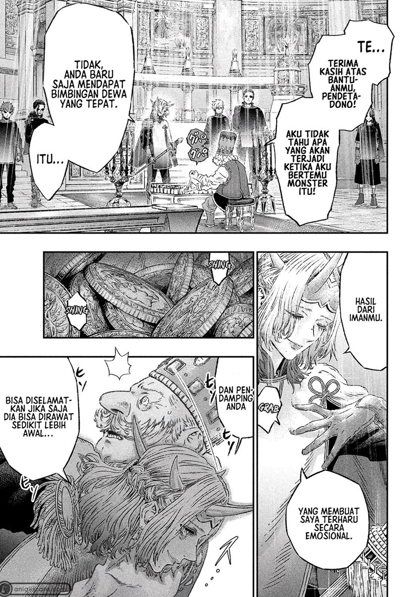 Koudo ni Hattatsu Shita Igaku wa Mahou to Kubetsu ga Tsukanai ANAFILAKSIS DAN ANTIGEN 第19页