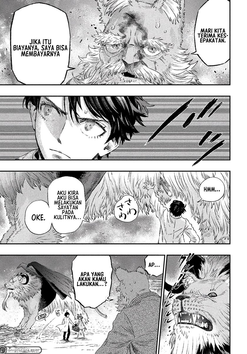 Koudo ni Hattatsu Shita Igaku wa Mahou to Kubetsu ga Tsukanai ANAFILAKSIS DAN ANTIGEN 第33页