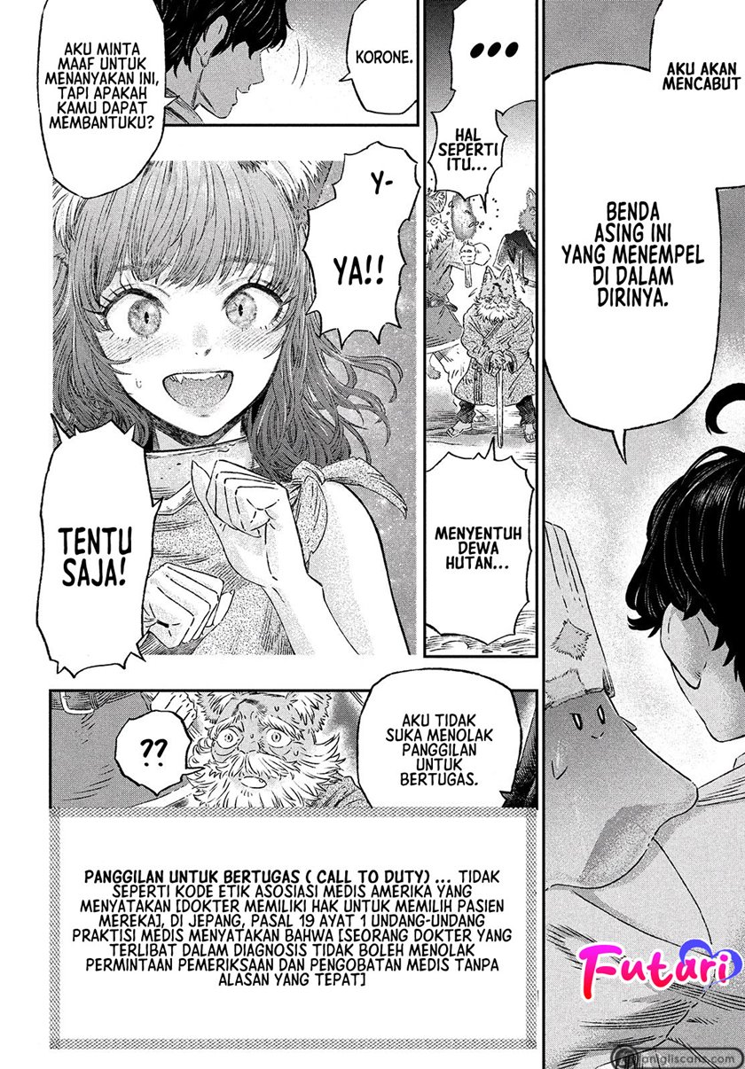 Koudo ni Hattatsu Shita Igaku wa Mahou to Kubetsu ga Tsukanai ANAFILAKSIS DAN ANTIGEN 第34页