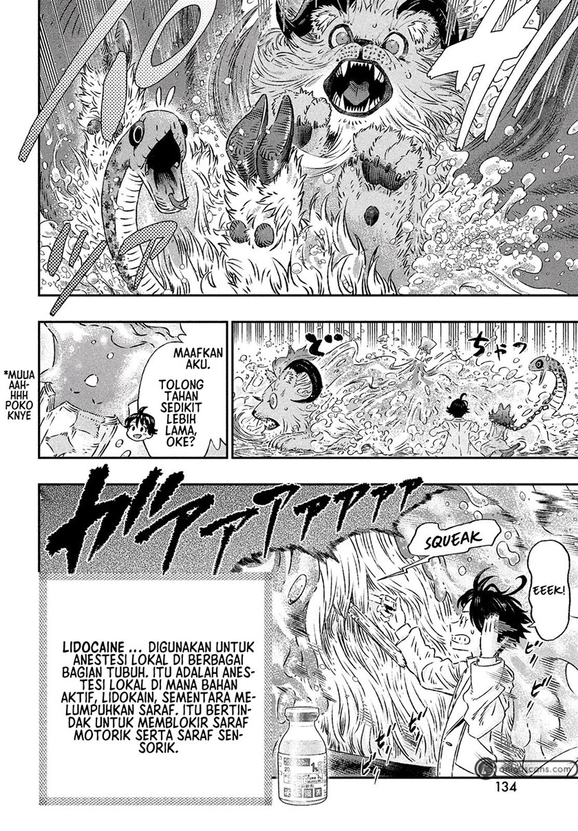 Koudo ni Hattatsu Shita Igaku wa Mahou to Kubetsu ga Tsukanai ANAFILAKSIS DAN ANTIGEN 第36页