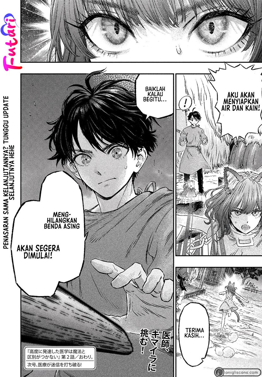 Koudo ni Hattatsu Shita Igaku wa Mahou to Kubetsu ga Tsukanai ANAFILAKSIS DAN ANTIGEN 第42页