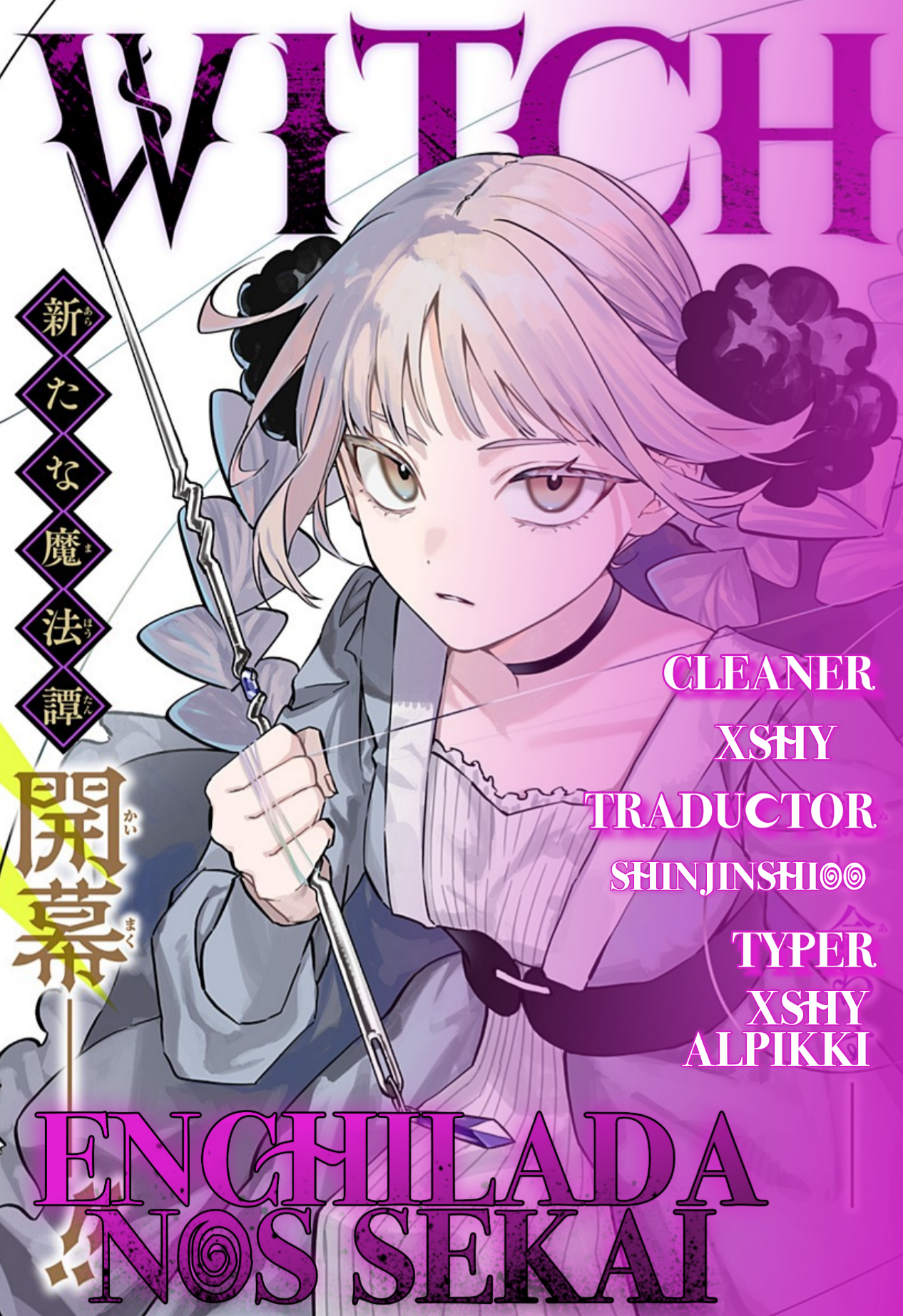 WITCHRIV Vol. 1 Ch. 2 第1页