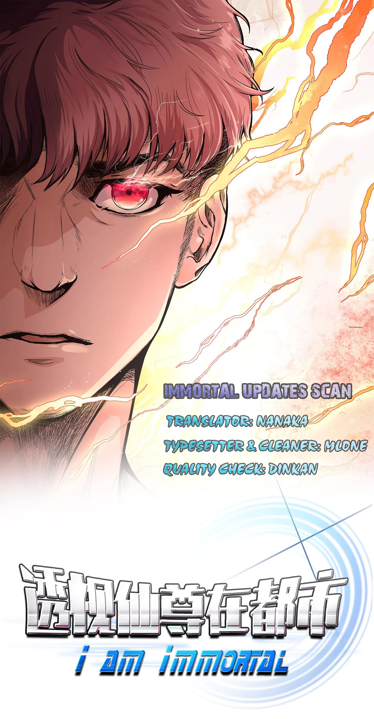 Struck By A Lightning Bolt Ch. 1 第1页