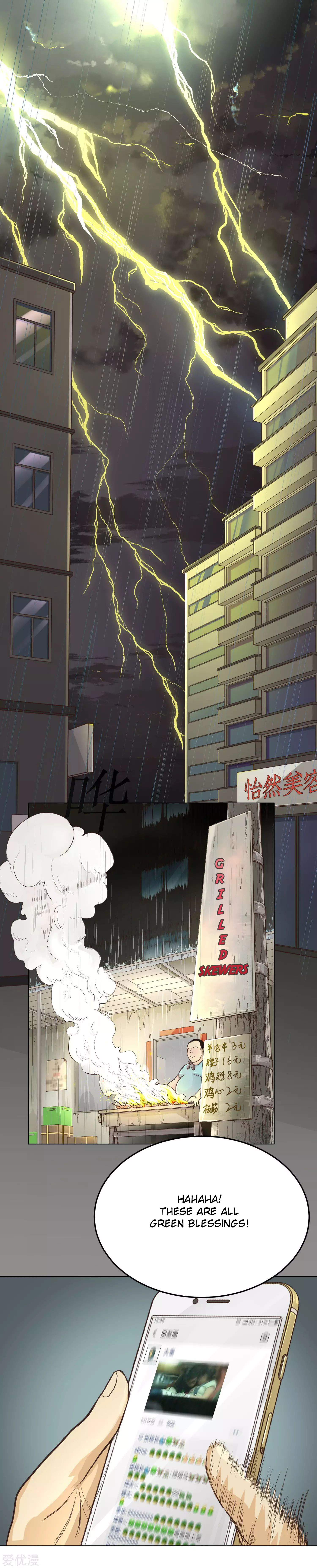 Struck By A Lightning Bolt Ch. 1 第3页
