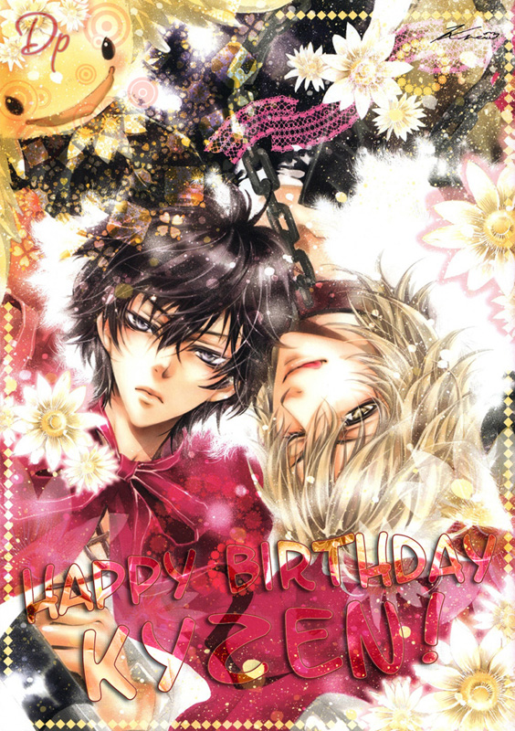 Bleach - Koishoushou (Doujinshi) 第1页