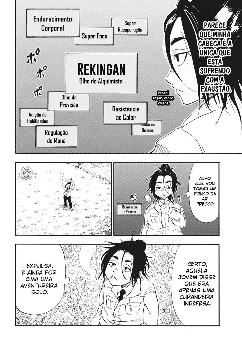Grand Dwarf ~Machi Kou Shokunin, Takumi no Waza de Isekai Musou~ Vol. 1 Ch. 1 第43页