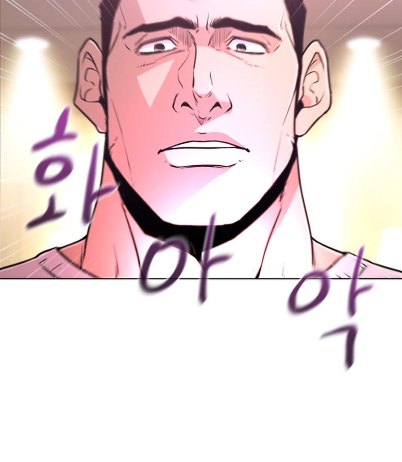 Martial Arts Alone Vol. 1 Ch. 2 第57页