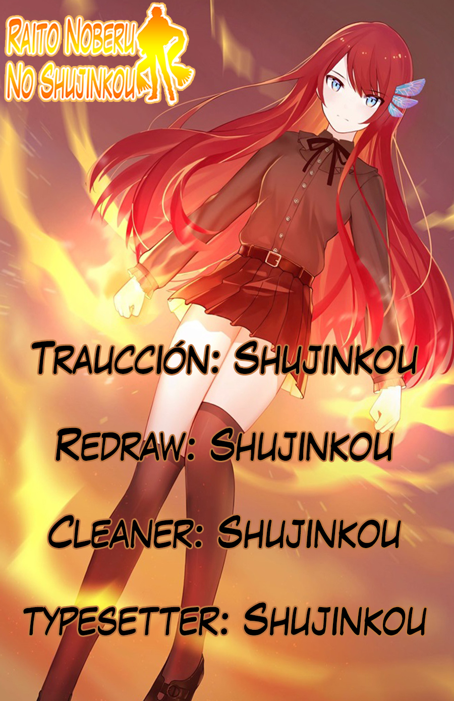 Wuxian Shitu Yu Shier Zhan Ji Vol. 1 Ch. 1 第15页