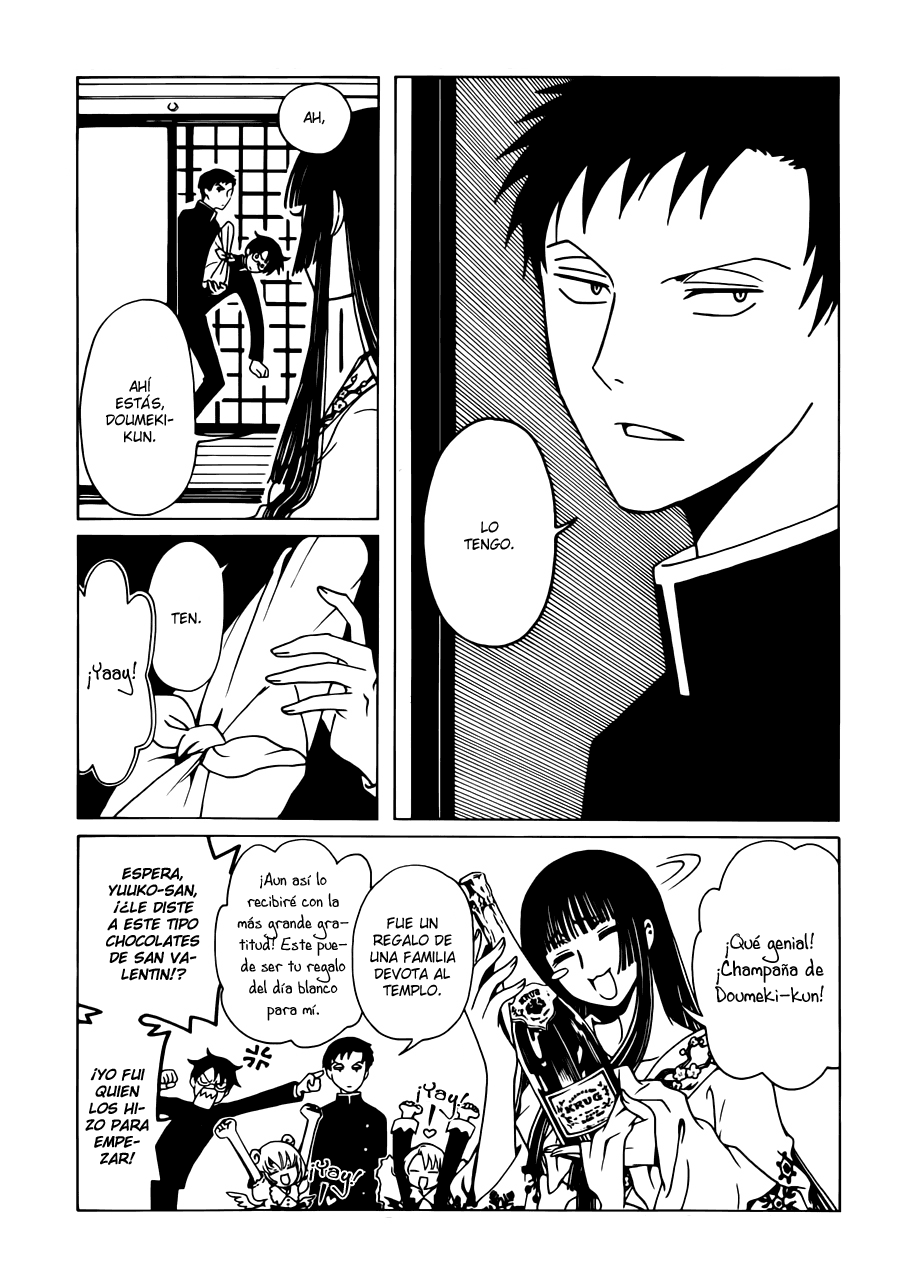 xxxHOLiC Rei Vol. 1 Ch. 1 第15页
