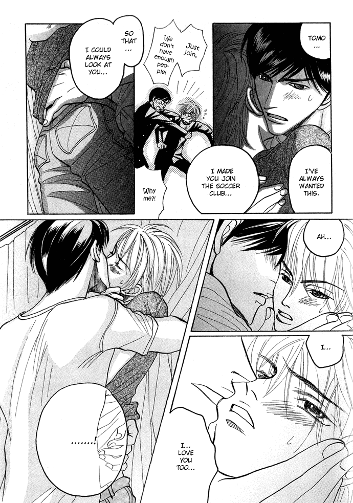 Rikara Bed de Kimi to 第15页