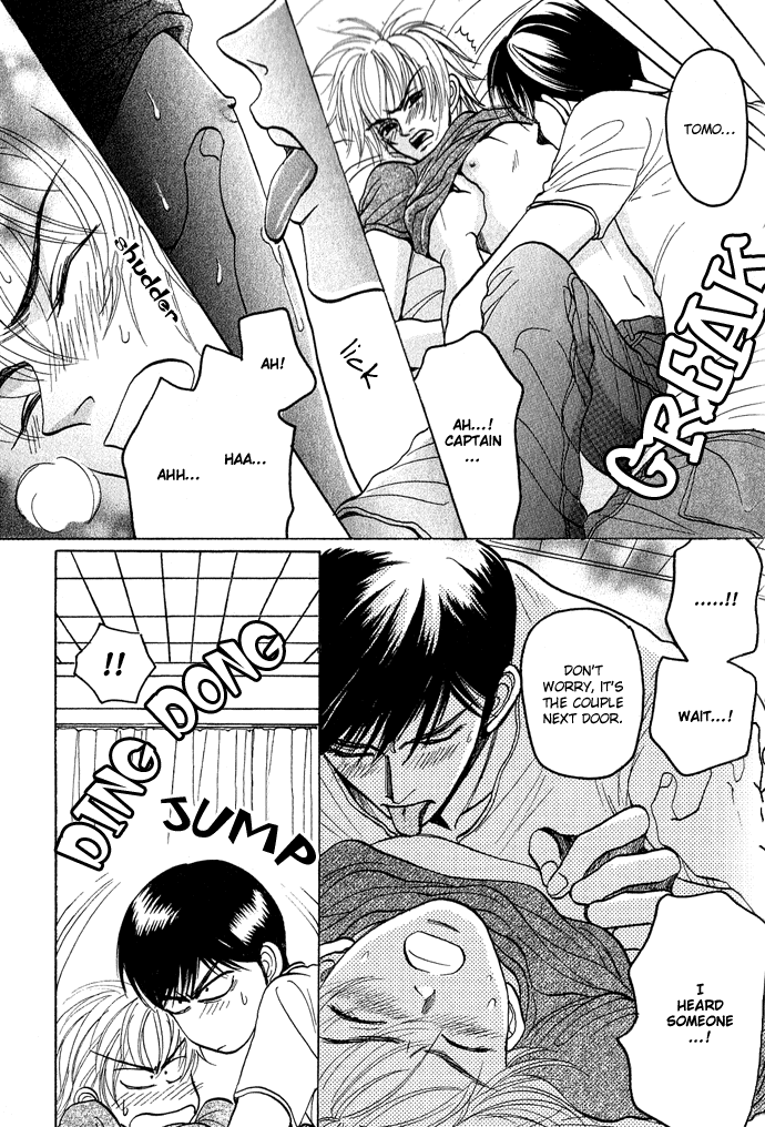 Rikara Bed de Kimi to 第17页