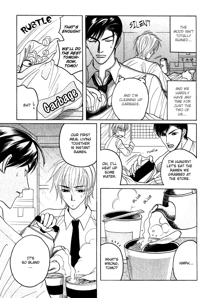 Rikara Bed de Kimi to 第25页