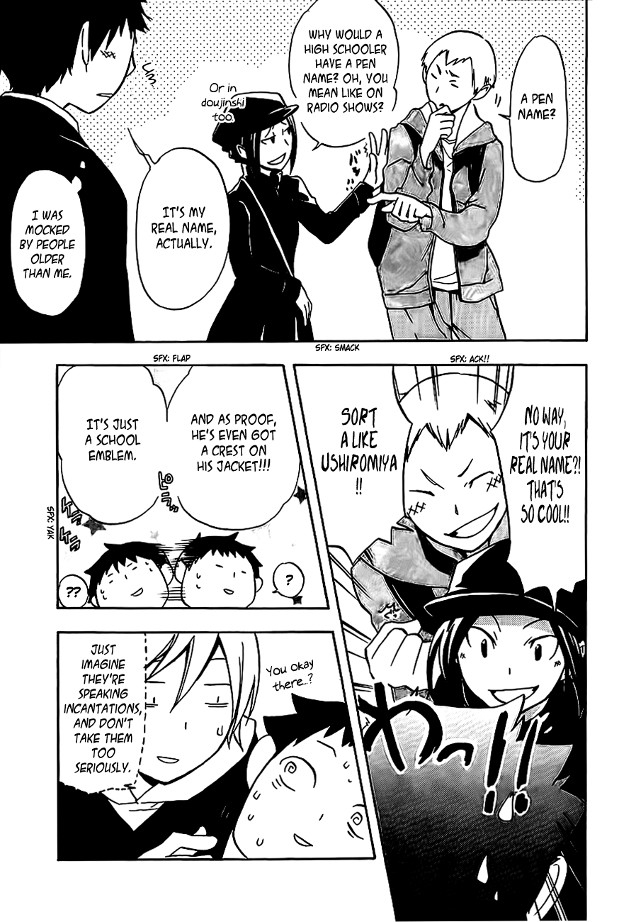 Durarara!! Vol. 1 Ch. 3 第17页