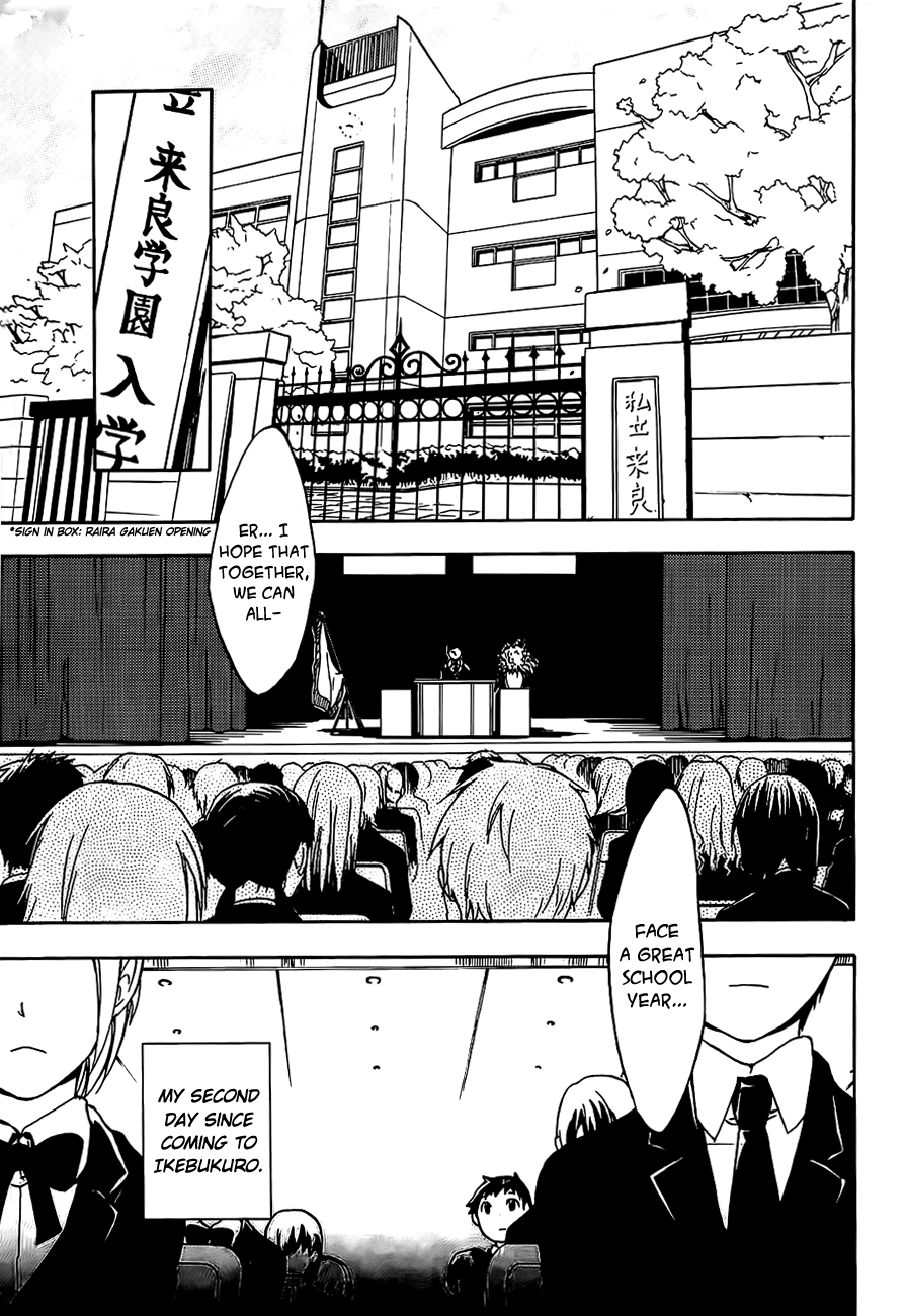 Durarara!! Vol. 1 Ch. 3 第7页