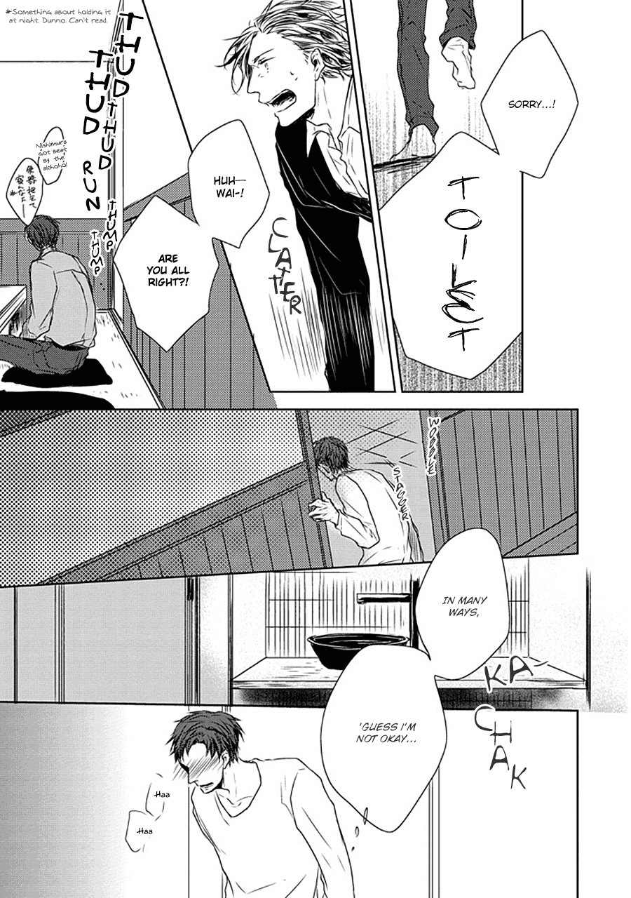 Stance Reverse Stance Reverse 第28页