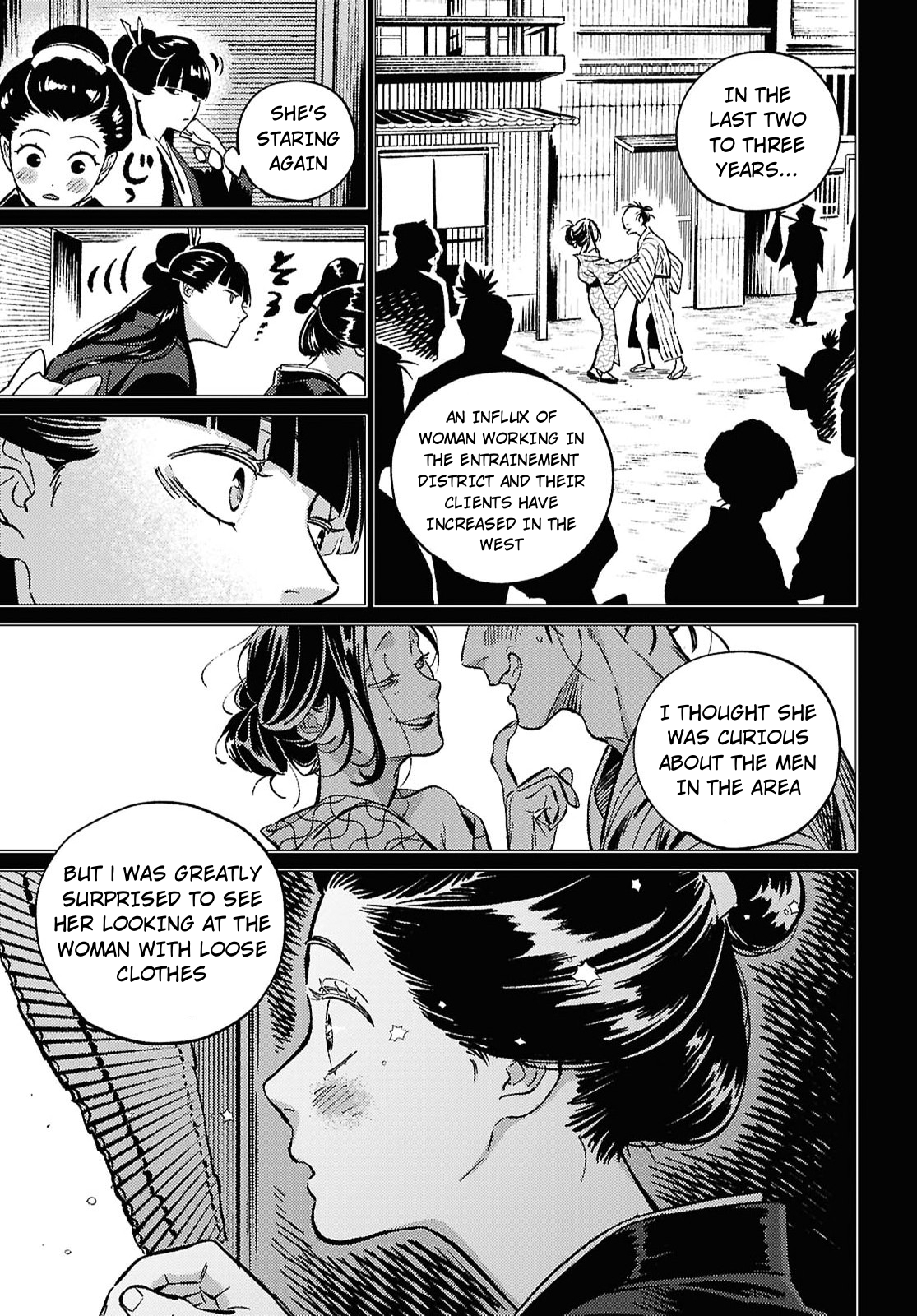 Tamao no Koi Oneshot 第5页
