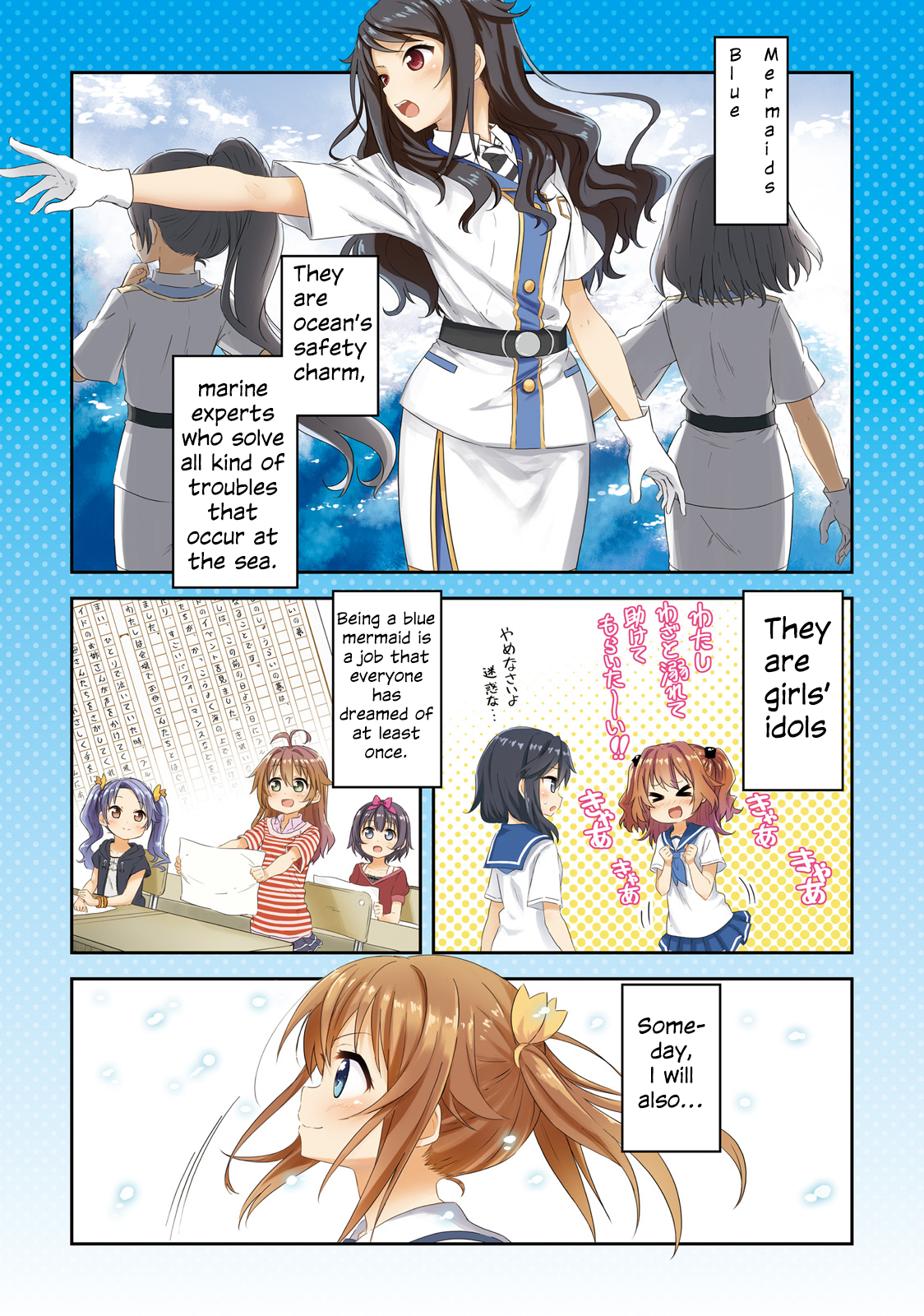 Haifuri 第4页