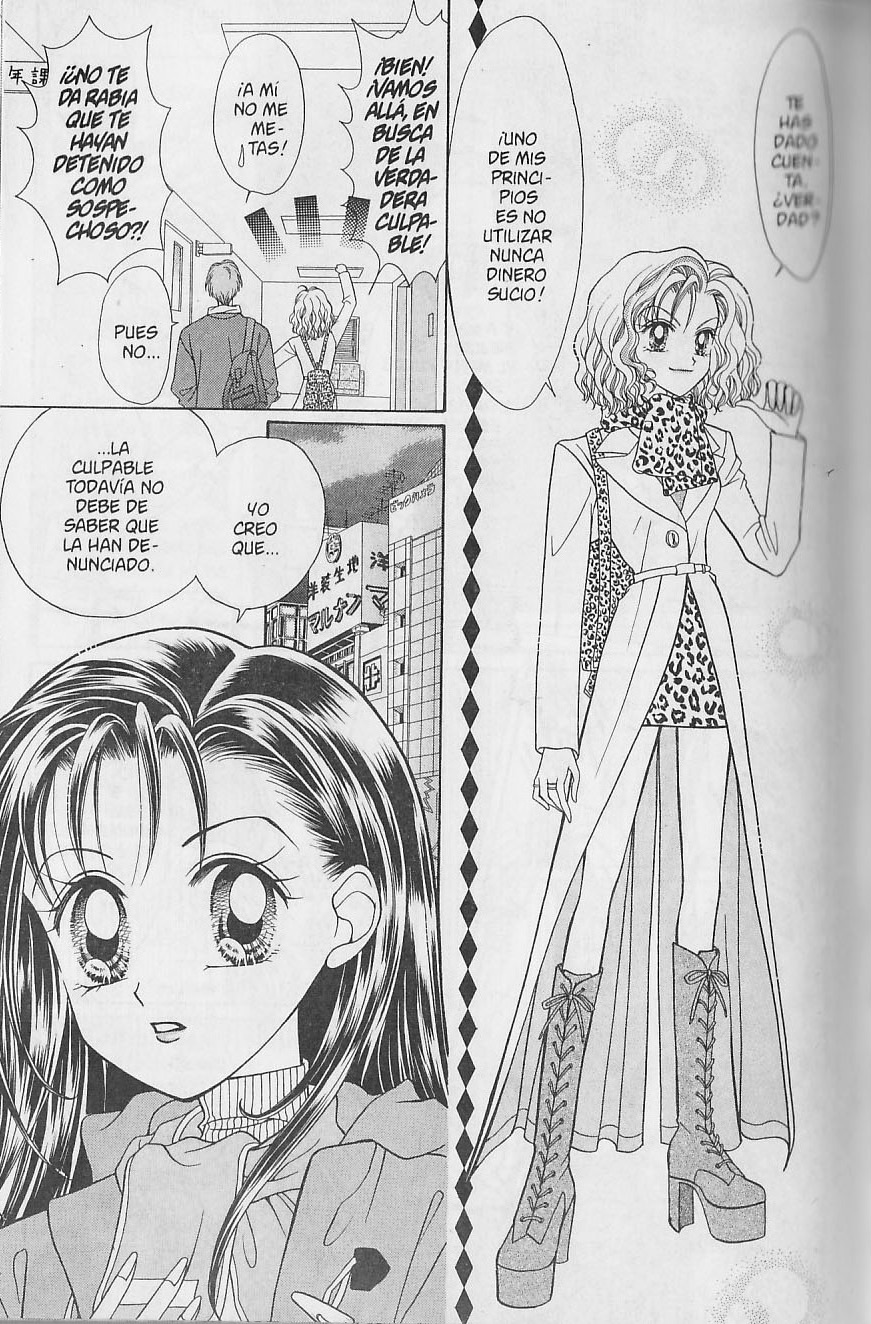 GALS! ¡Un trabajo de narices! 第23页