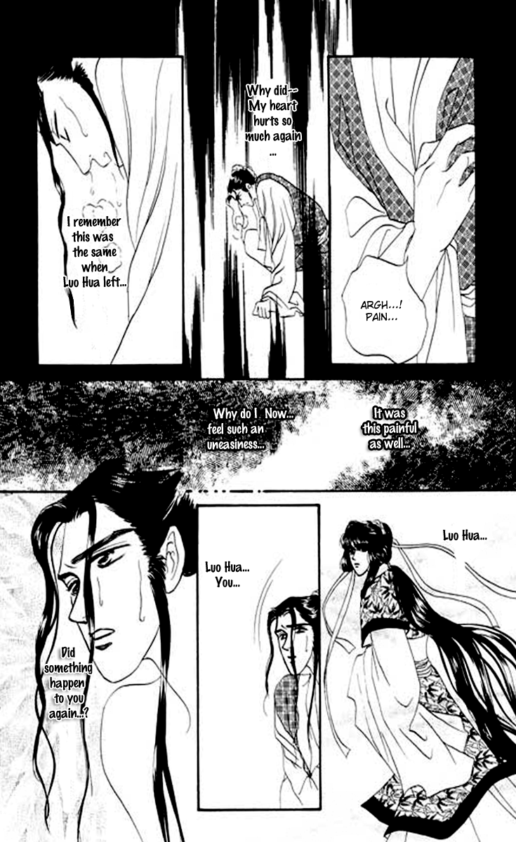 Fallen Flower Vol. 2 Ch. 5 第12页