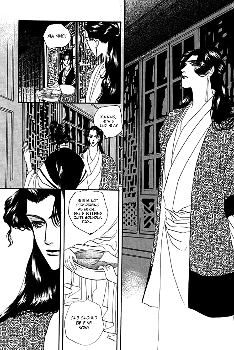 Fallen Flower Vol. 2 Ch. 5 第15页