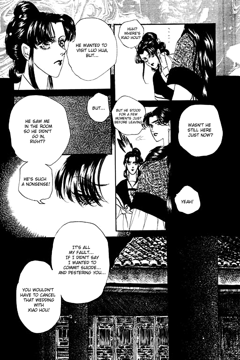 Fallen Flower Vol. 2 Ch. 5 第16页