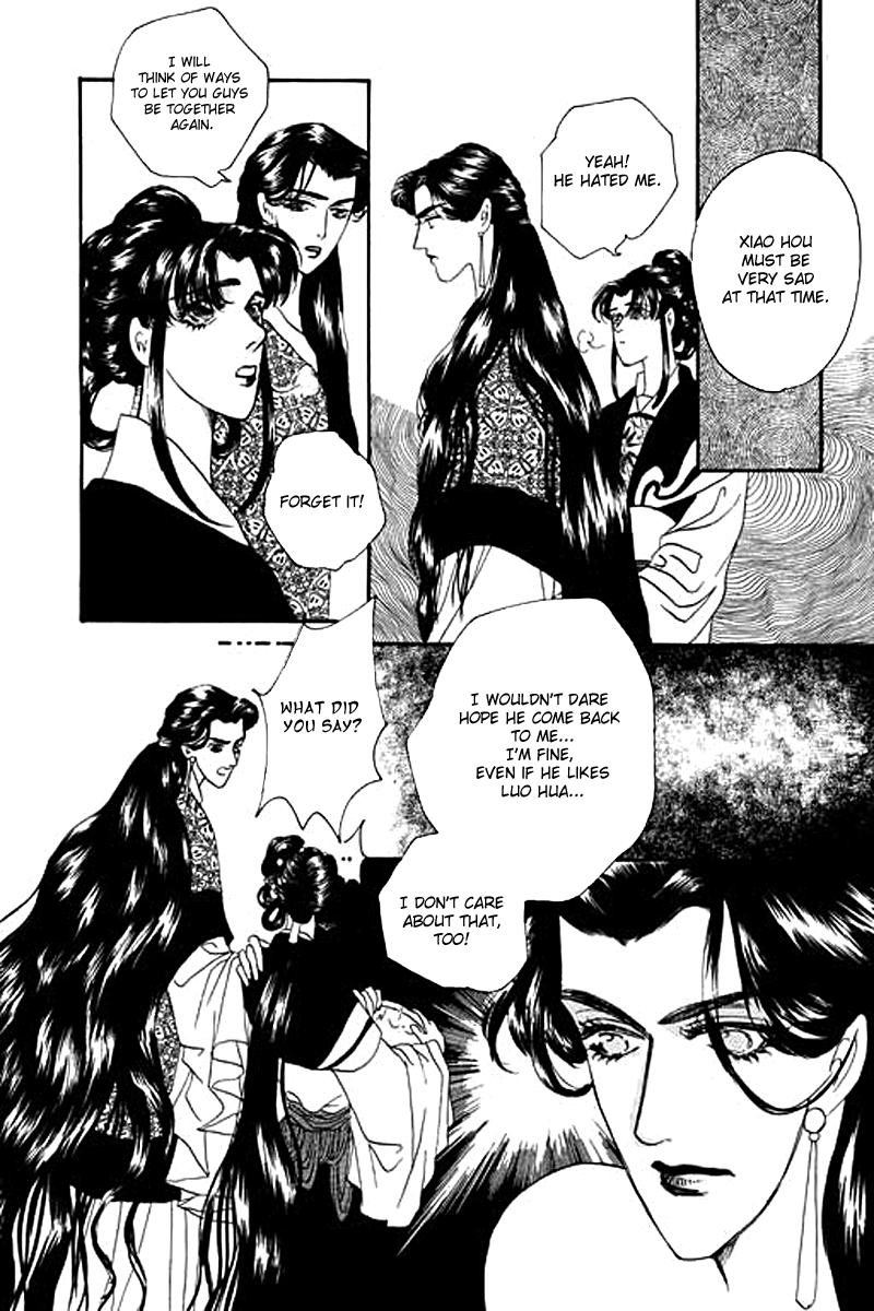 Fallen Flower Vol. 2 Ch. 5 第17页