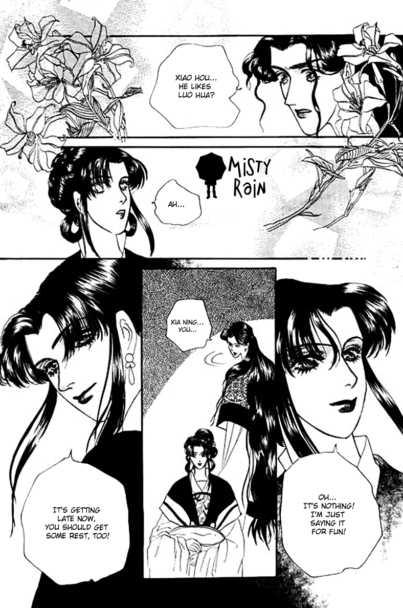 Fallen Flower Vol. 2 Ch. 5 第18页