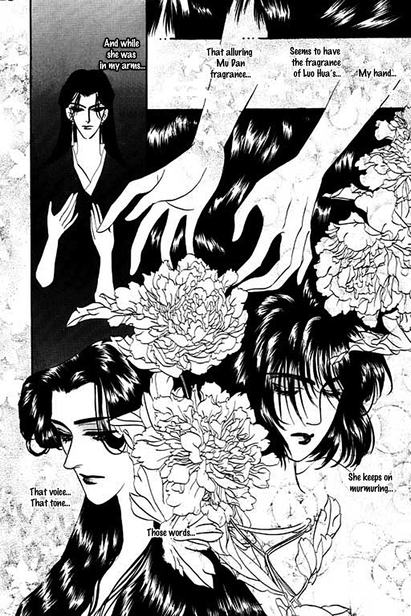 Fallen Flower Vol. 2 Ch. 5 第20页