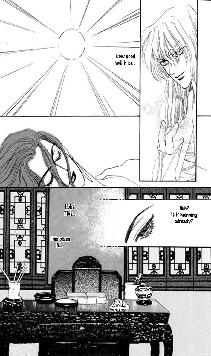 Fallen Flower Vol. 2 Ch. 5 第43页