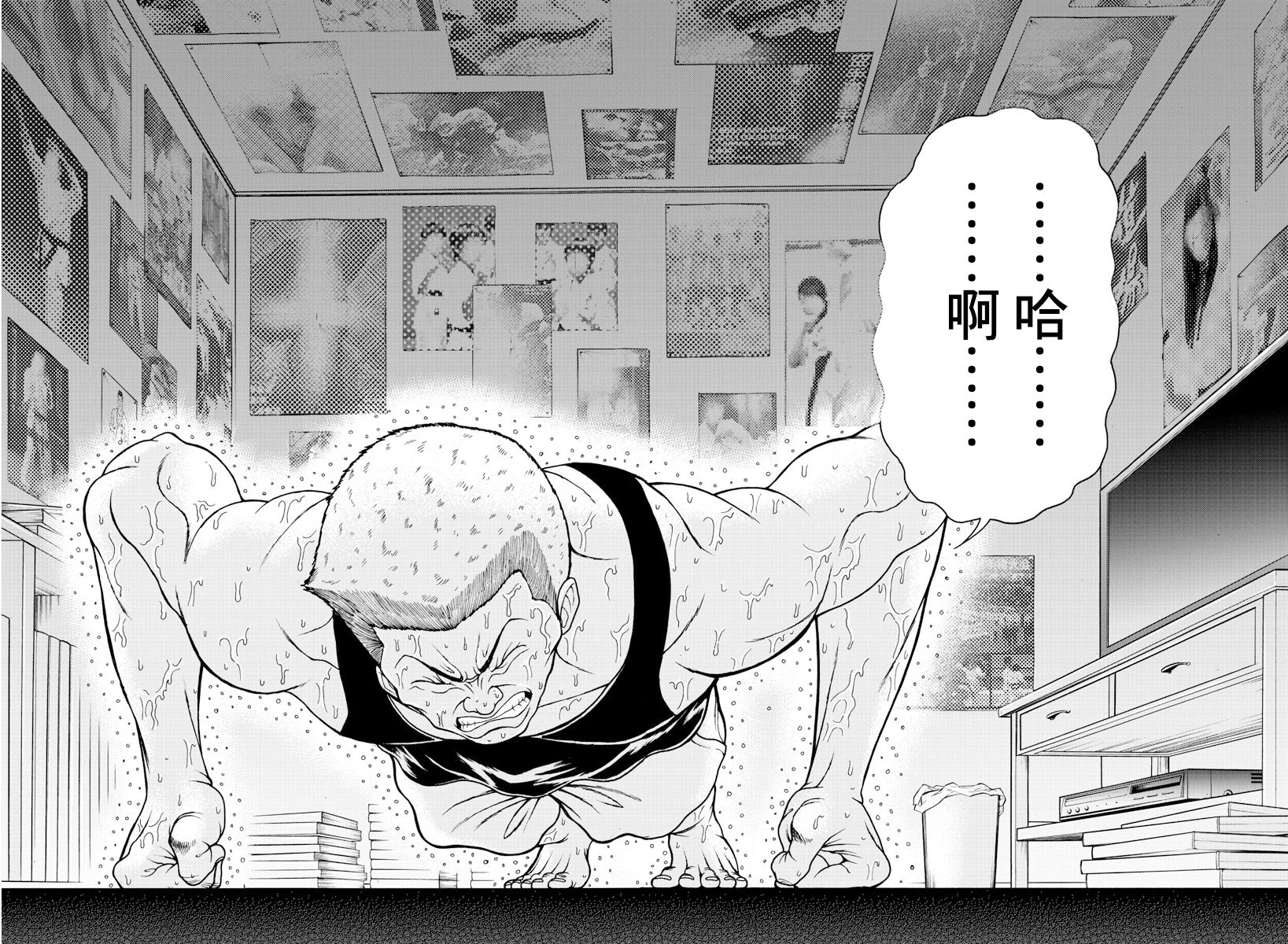 Baki Gaiden - Retsu Kaiou wa Isekai Tensei Shitemo Ikkou ni Kamawan 烈师范 第10页