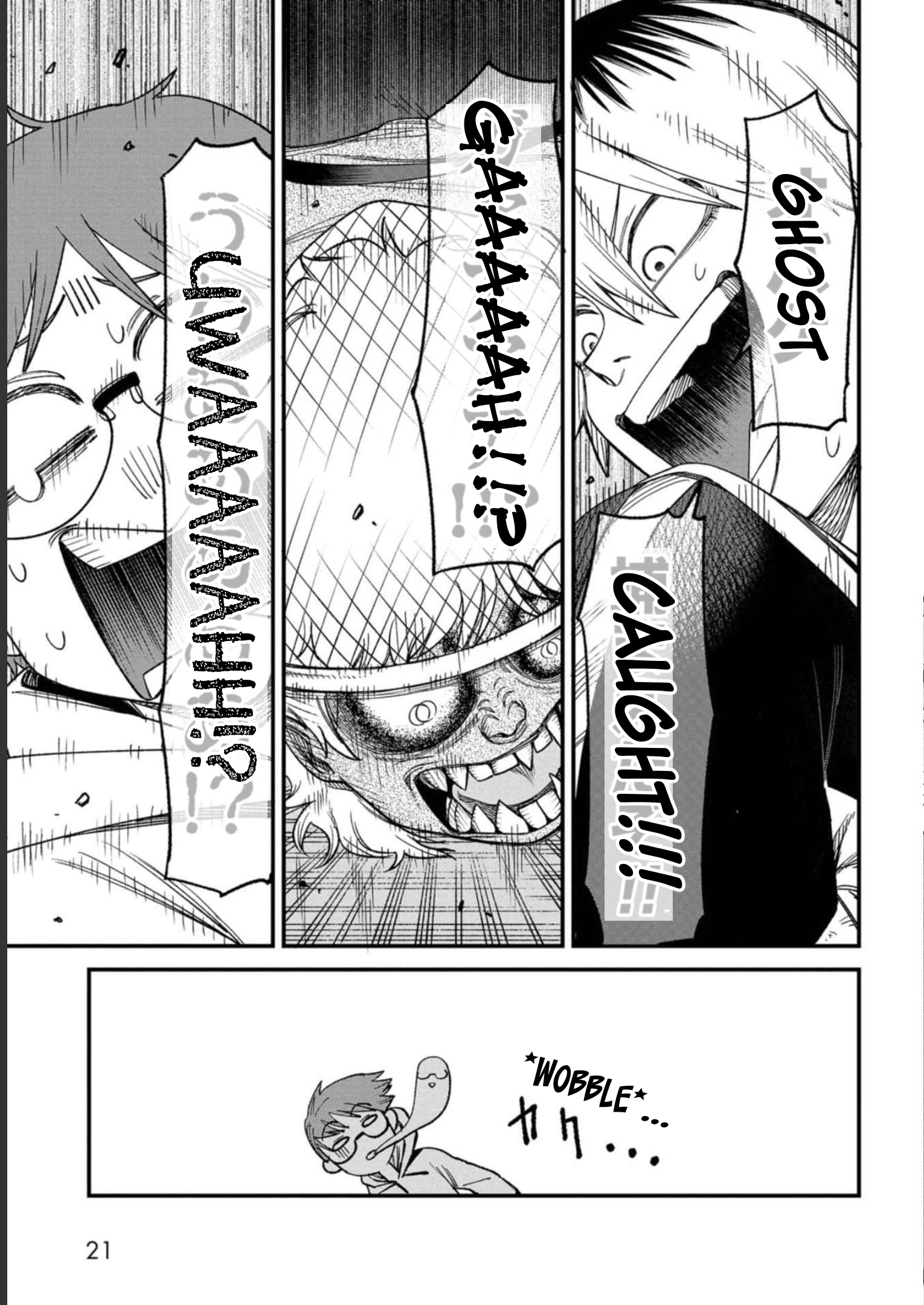Wakeari Shinrei Mansion Kamikiri-sama 第20页