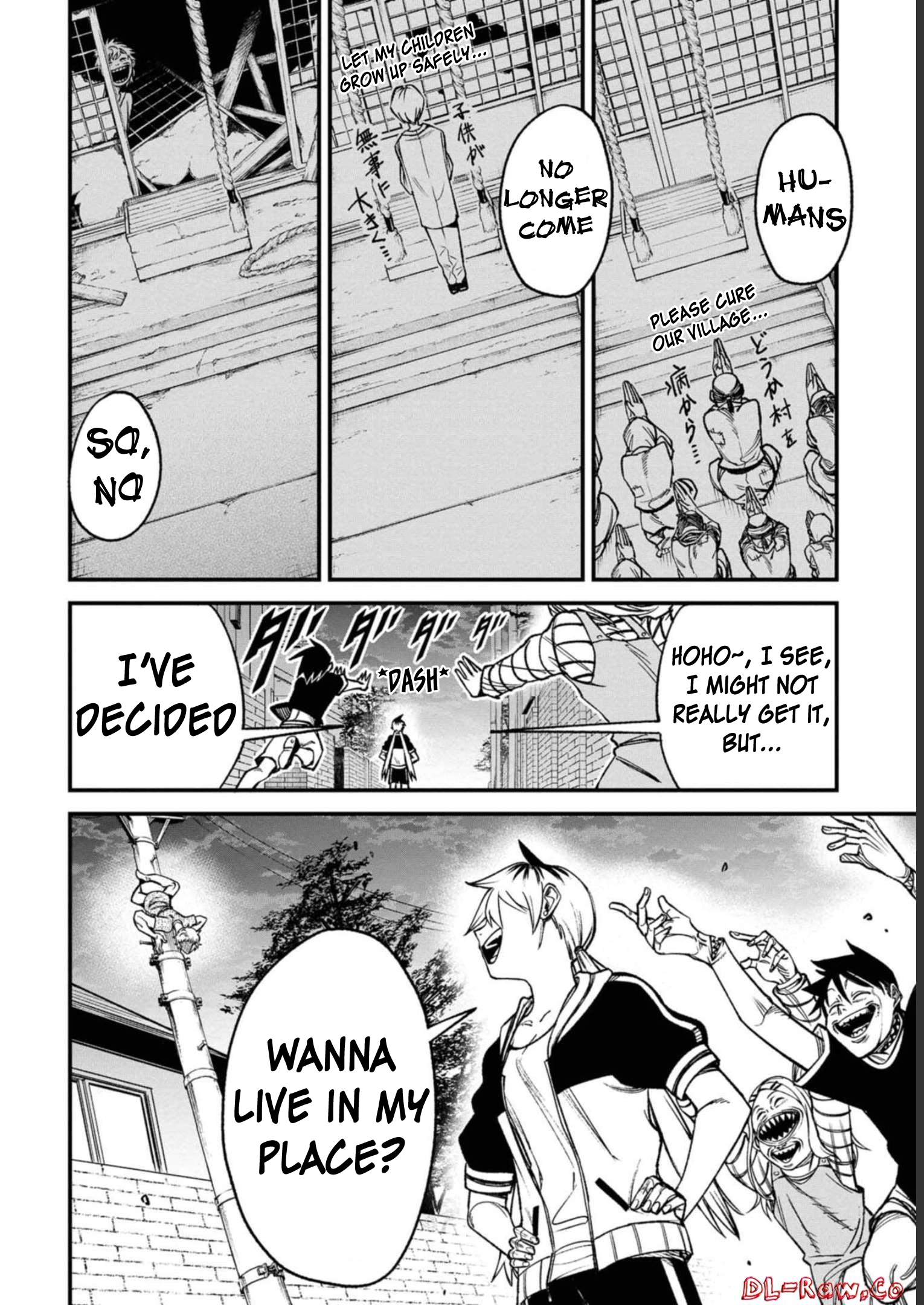 Wakeari Shinrei Mansion Kamikiri-sama 第23页