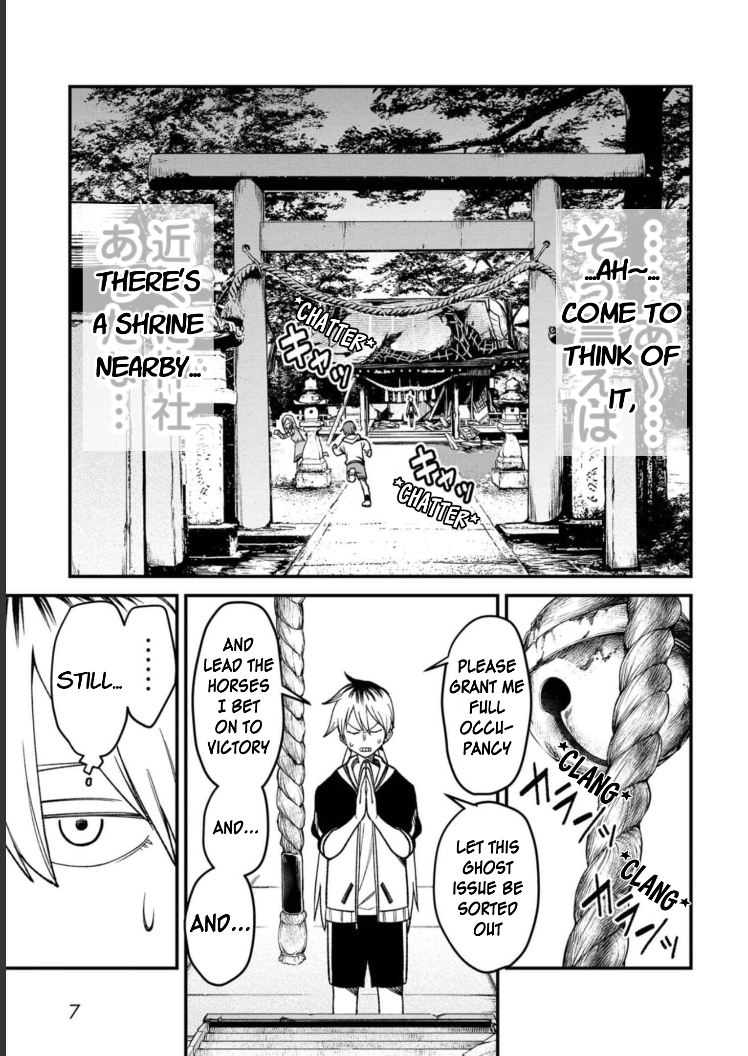 Wakeari Shinrei Mansion 第6页