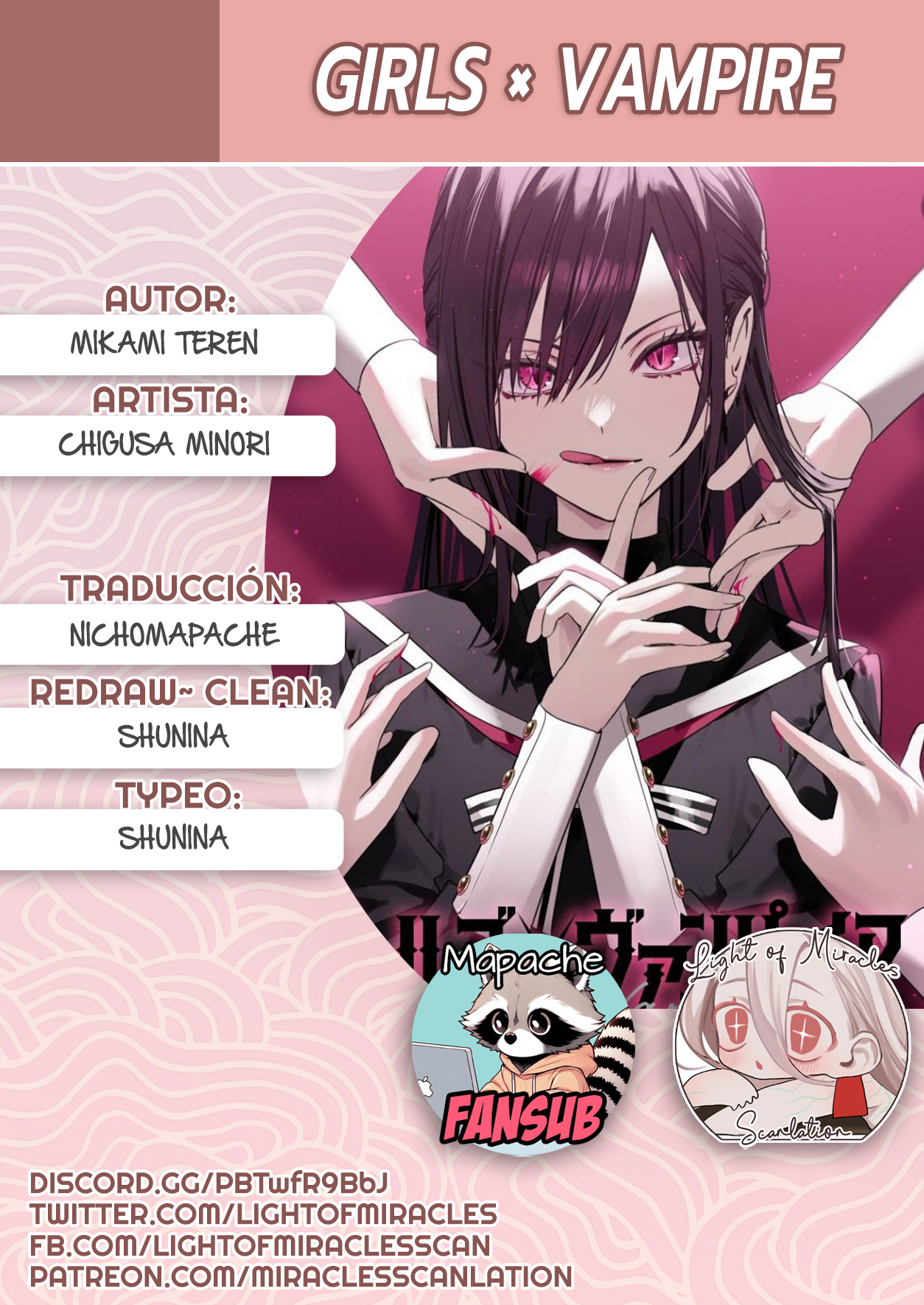 Girls × Vampire (Pre-Serialization) Las Reglas de Ruruna-sama 第1页