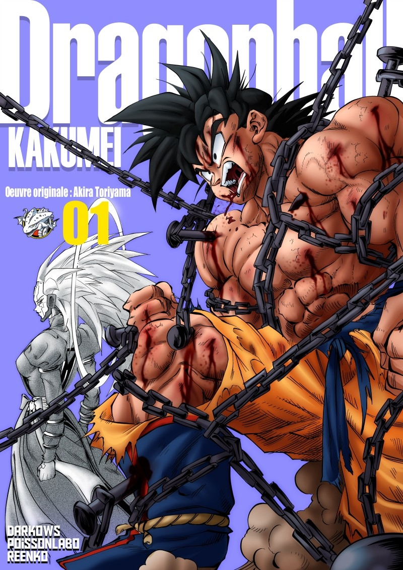 Dragon Ball Kakumei (Doujinshi) Ostatni trening Son Goku 第1页