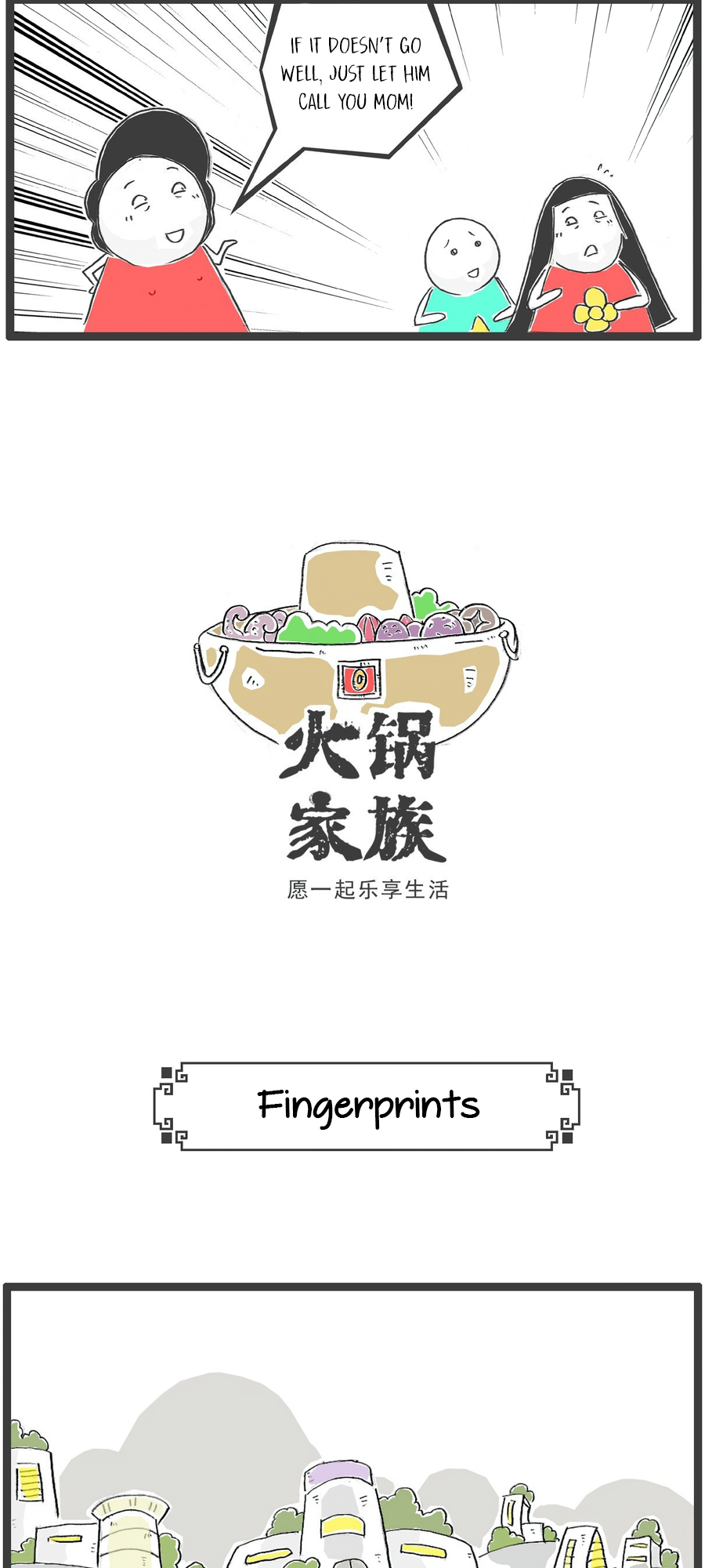 Hotpot Family Ch. 4 第7页