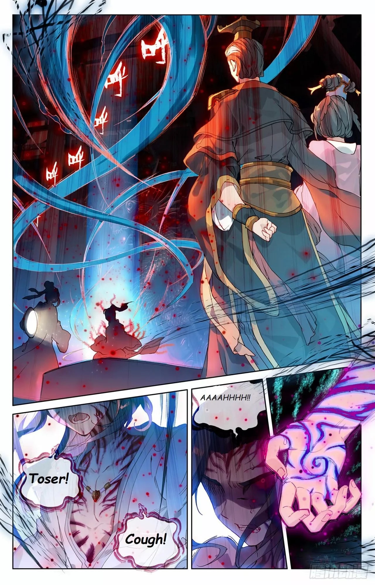Dragon Prince Yuan Ch. 1 第3页