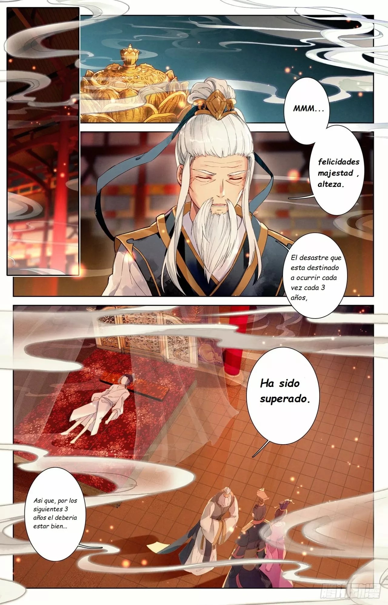 Dragon Prince Yuan Ch. 1 第4页