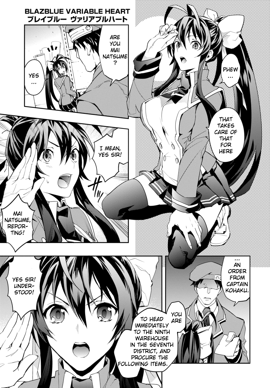 BlazBlue - Variable Heart Vol. 1 Ch. 1 第23页