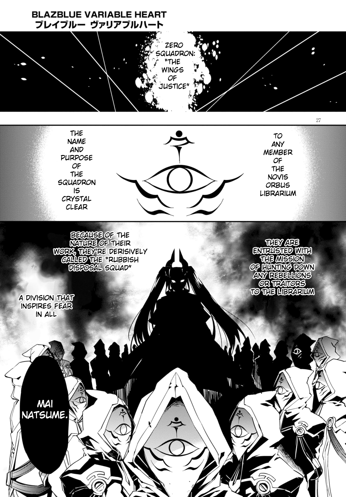 BlazBlue - Variable Heart Vol. 1 Ch. 1 第29页
