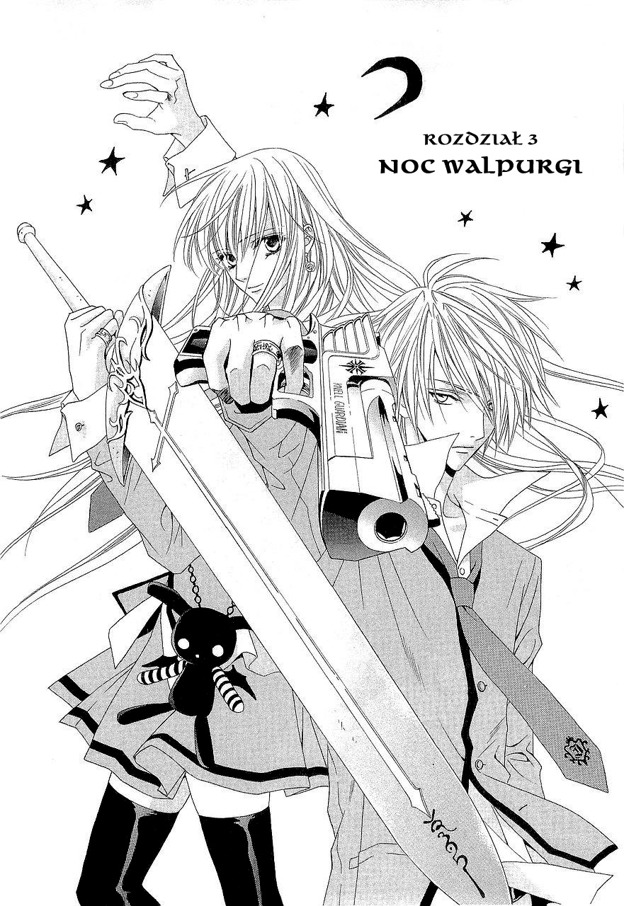 Uragiri wa Boku no Namae o Shitteiru Vol. 1 Ch. 3 第2页