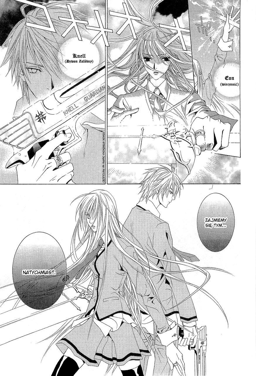 Uragiri wa Boku no Namae o Shitteiru Vol. 1 Ch. 3 第13页