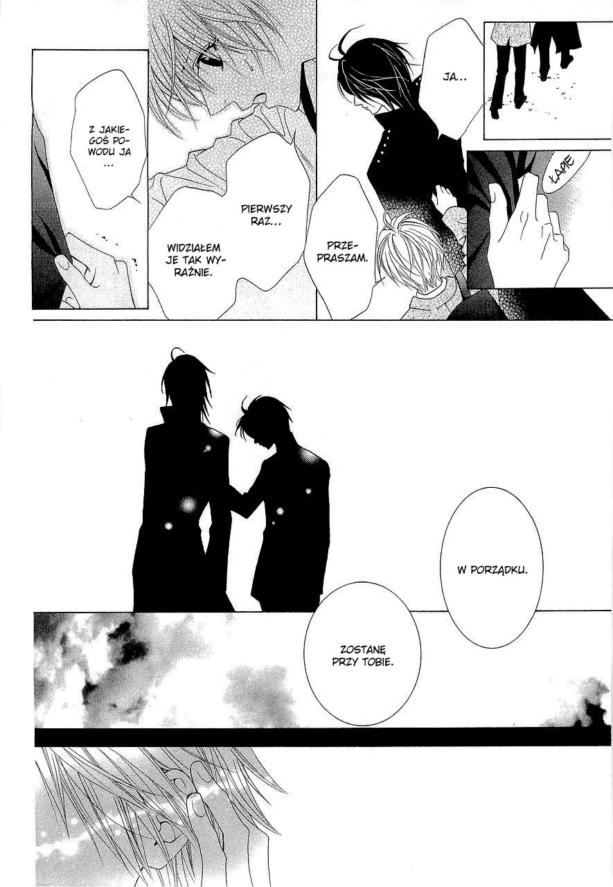 Uragiri wa Boku no Namae o Shitteiru Vol. 1 Ch. 3 第18页