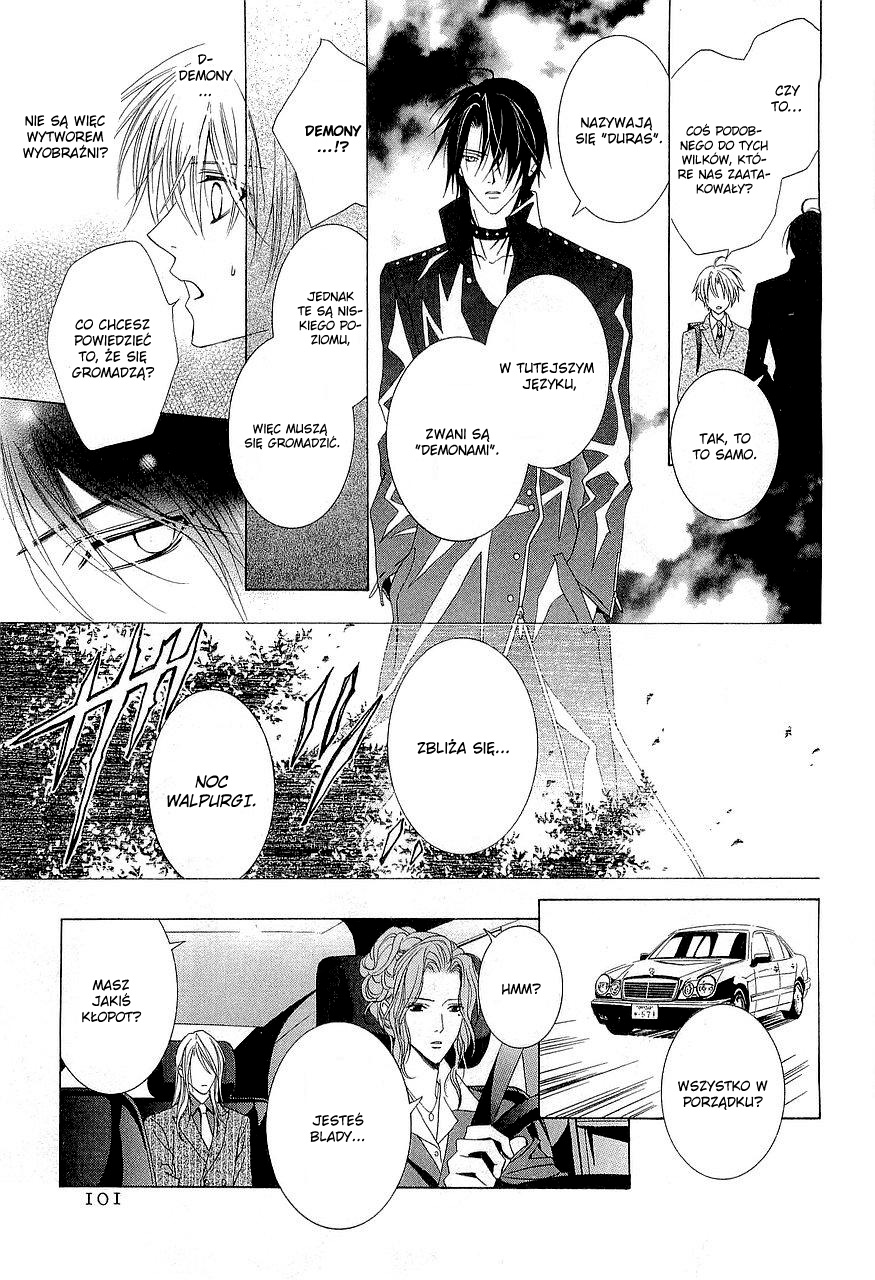 Uragiri wa Boku no Namae o Shitteiru Vol. 1 Ch. 3 第21页